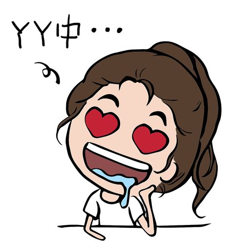 花痴小啵的男神表情包