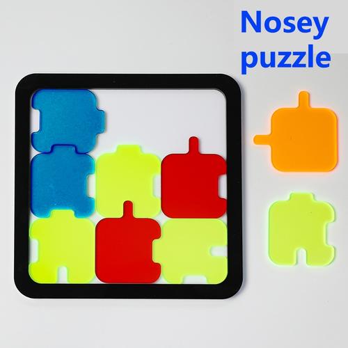 noseypuzzle97级益智儿童玩具超高高难度异型拼图烧脑减压拼图