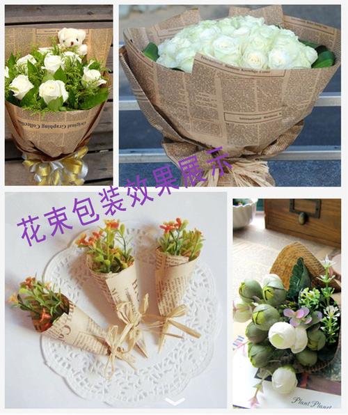 鲜花包装材料包花纸英文报纸复古牛皮纸花束包装纸花束包书纸墙纸