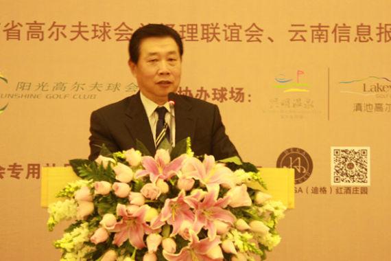 云南省高尔夫球协会执行席孙小虹