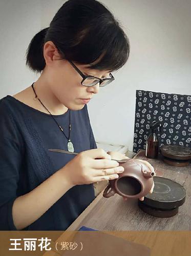 宜兴紫砂:王丽花——工艺美术师