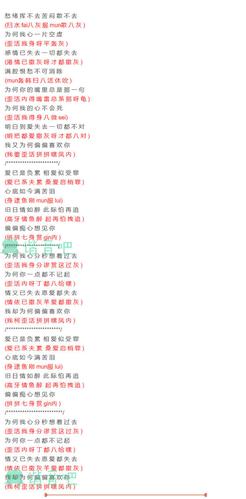 【1分钟学会粤语歌】陈百强-《偏偏喜欢你》粤语谐音发音