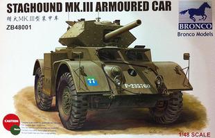 【面具未来】威骏 1/48 猎犬mk.iii型装甲车 [zb48001]