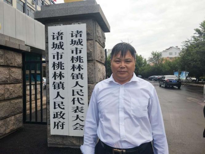 在山东诸城的桃林镇政府门前