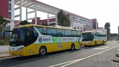 深圳e巴士新开35条定制公交线路