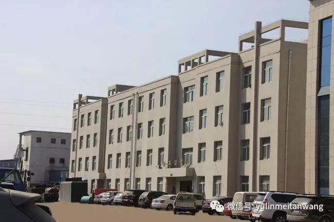 【推荐】神木阴湾煤矿煤炭价格