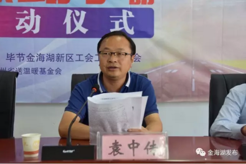 是以职工为本,关心职工的职责所在,希望困难职工子女树立远大理想抱负