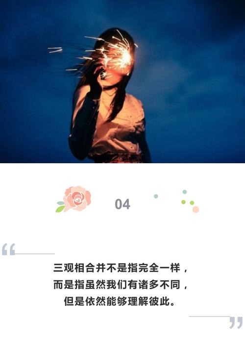 三观不合,就放彼此一条生路吧