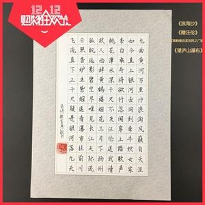 硬笔书法纸112格a4考级比赛展示创作专用古诗素色背景加厚作品纸