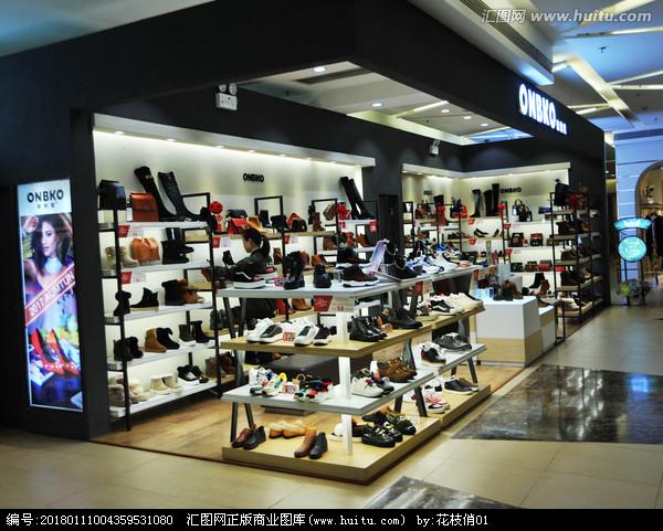 [正版商业] 鞋子专卖店 皮鞋店