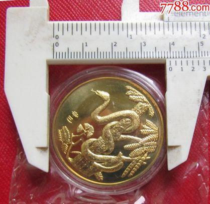 2001年40毫米生肖蛇纪念章2枚(沈阳造币厂)