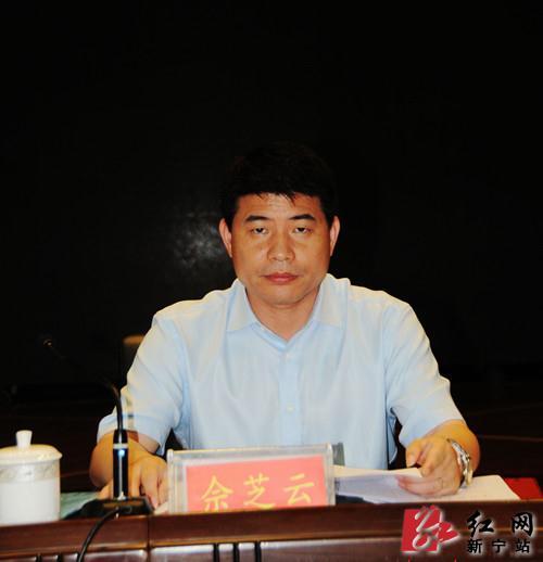 图为县委副书记佘芝云在宣读表彰文件.(杨坚 陈哲 摄)