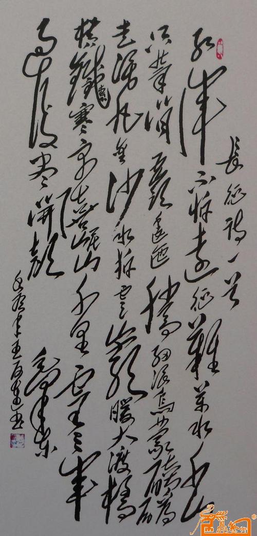 买卖通