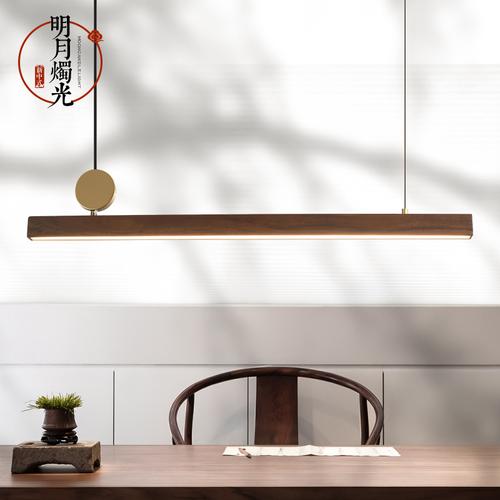 新中式吊灯实木长条餐厅书房茶室复古创意中国风木艺胡桃木灯具