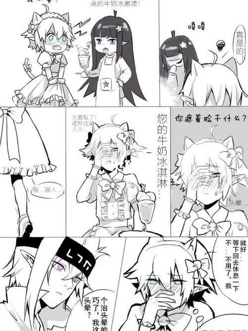 被凯莉坑去打工的金宝9794_凹凸世界_凹凸世界瑞金_影视_动漫