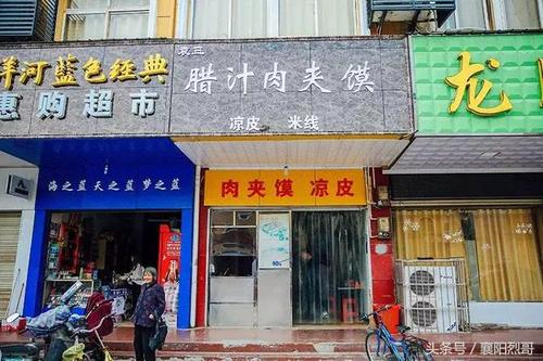 这家腊汁肉夹馍却开在了黄冈竞争强烈,美食林立的学生街上,而且一开就