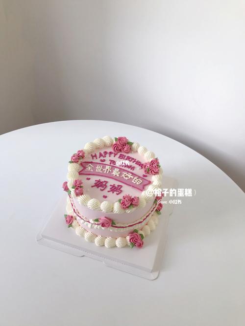 母亲蛋糕 母亲节蛋糕_蛋糕_母亲节去哪玩_郑州_祝福语_复古_生日蛋糕