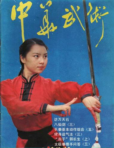 回顾丨《木棉袈裟》一部经典动作影片, 导演,演员全是
