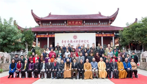 中国首家东方佛教心理学研究院在福建古田极乐寺成立