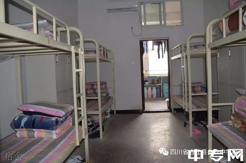 四川省合江白沙中学宿舍