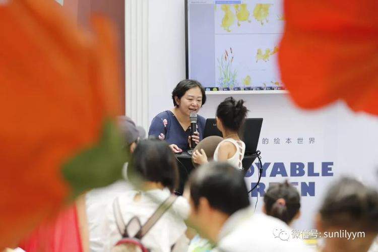 与孙莉莉老师共读《游戏是孩子的功课》020