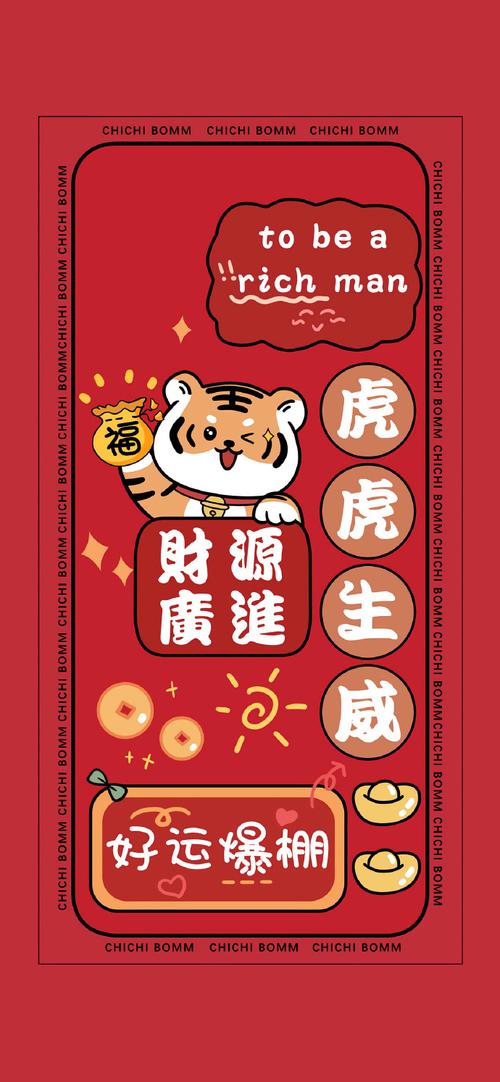 2022年##手机壁纸