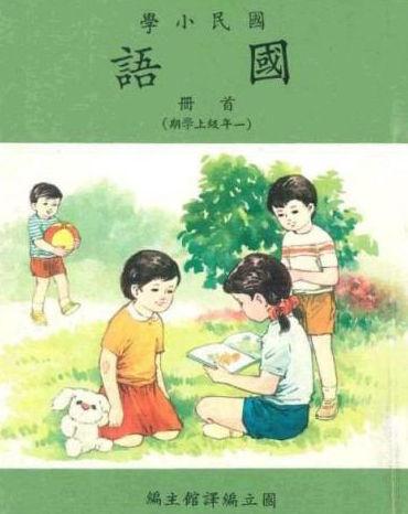 &nbsp;"立委"郑丽君昨日指出,"教育部"正讨论高中历史课本有关台湾史