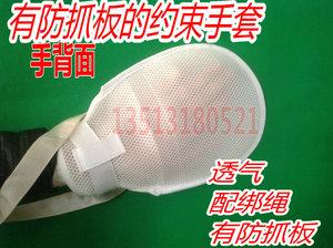 多功能约束手套