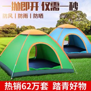 探险者正品帐篷户外34人全自动加厚防雨账蓬单双折叠野外露营帐篷