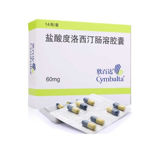 盐酸度洛西汀肠溶胶囊