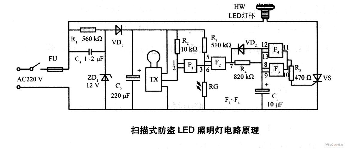 扫描式防盗led照明灯电路原理