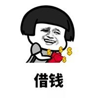 卖手机字样头像图片