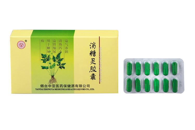 消糖灵胶囊 消糖灵胶囊 中亚产品 至宝三鞭丸,至宝三
