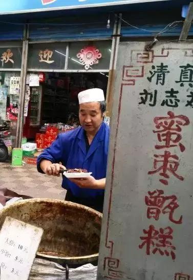 西安这些路边摊才最有灵魂!尽管环境总是感人