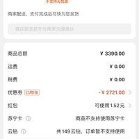 阿玛尼满天星情侣女表