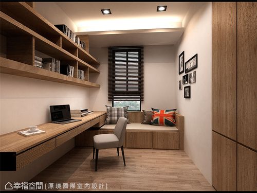 书房设计