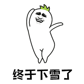 但能喜提降雪, 而没迎来下雪的地方, 括弧,包括石家庄, 但大家别急