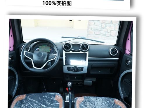 苏宁推荐威合悦今日阳光新能源电动汽车成人电动四轮车成人四轮电动车