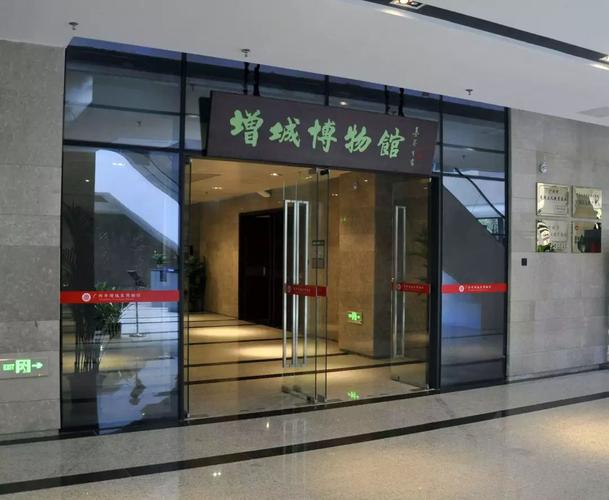  p>增城博物馆,是现代化,综合性的文化场馆之一,位于广东省广州市增城
