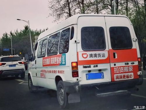 【图】偶遇贴满滴滴货运的新全顺体验新功能 详询:029-62865335_汽车