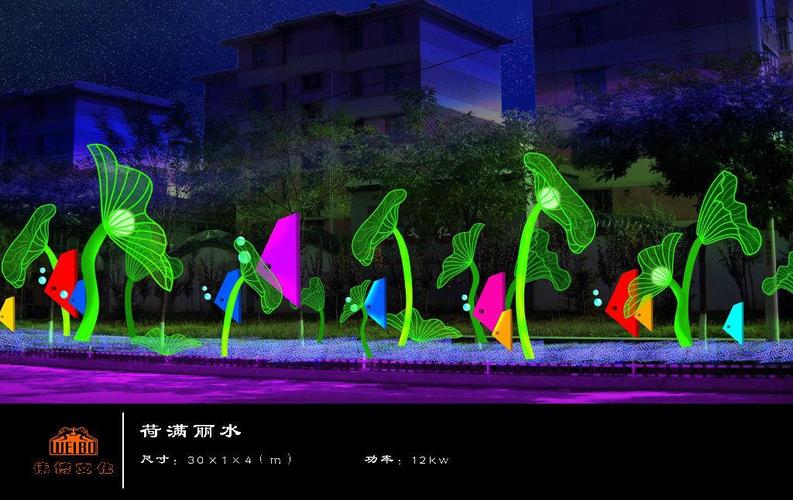 2016年 大型灯会 春节灯会 道路亮化 自贡伟博 【花灯】 直销 灯会