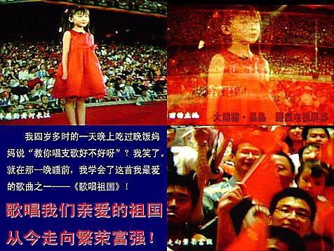 妈妈教我一支歌