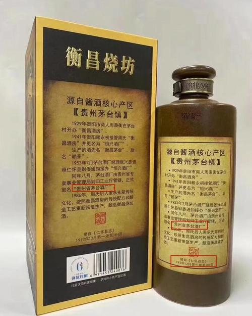 大佬的衡昌烧坊也要碰瓷茅台