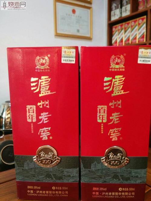 2009年泸州老窖百年一对品相如图保真出售