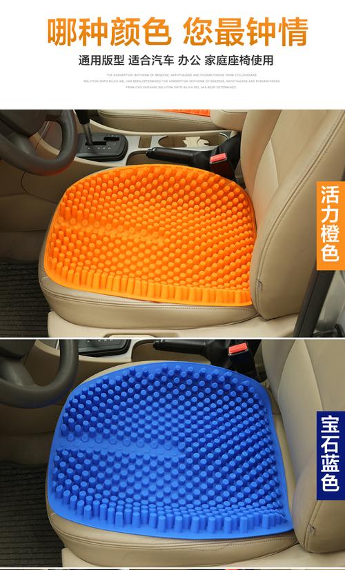 汽车硅胶办公室座椅四季通用按摩理疗凉坐垫靠垫夏季