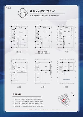 南宁北投荷院6室2厅6卫户型图-南宁楼盘网