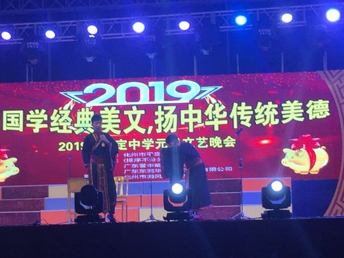 其它 化州市平定中学体艺节 写美篇       开幕式晚会上,大合唱《团结