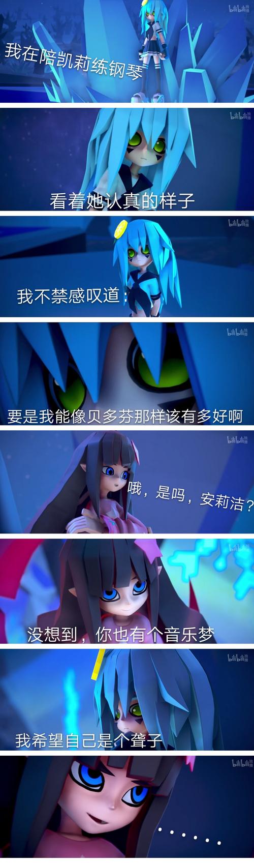 安莉洁 - 明天,你好