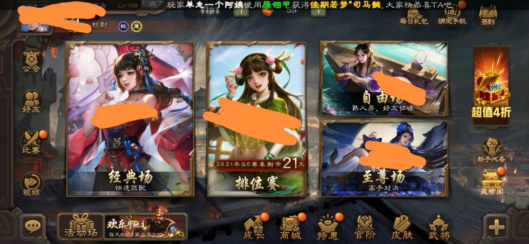 生活 日常 三国杀美化包大全 395新版绅士奶杀,初音未来二次元美化