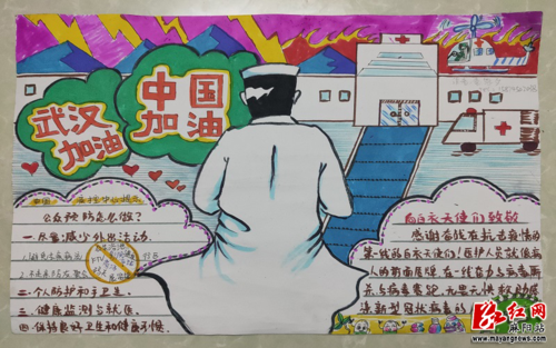 抗疫有我亲子手抄报凝人心聚士气